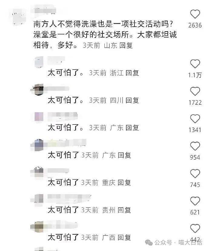 【爆笑】“吵架后喝了女票的洗脚水求和？”啊啊啊啊啊这能对吗（组图） - 18