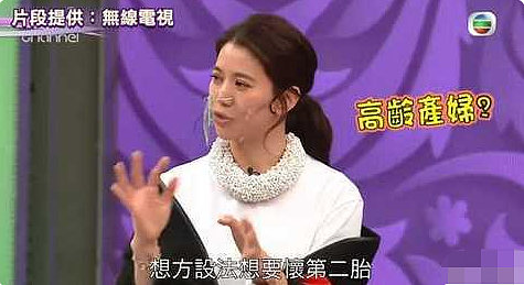 惊喜！知名女星重回TVB！突然加入新剧拍摄，老公早已秘密回巢！曾当小三今幸福美满（组图） - 4