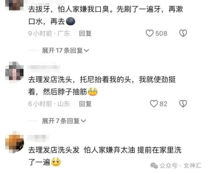 【爆笑】男朋友有个死去的白月光怎么办？！网友夺笋：问他怎么不殉情（组图） - 41