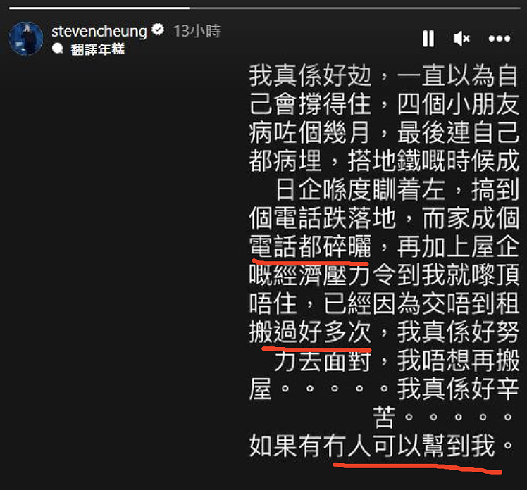 恭喜成功离婚？顶流把粉丝搞大肚，只能结婚抛弃原配！今一家人陷入绝境自暴自弃！（组图） - 7