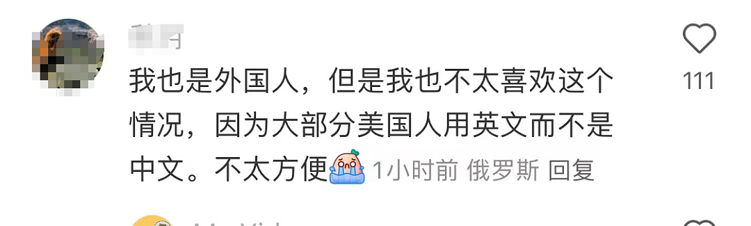 一夜之间，小红书涌入大量美国人！“我们是TikTok难民”，中国网友“热情”接待...（组图） - 25