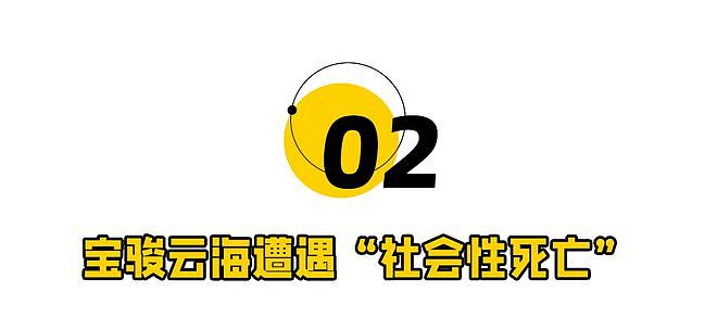 黄子韬掉粉400万，榜一金主“社会性死亡”（组图） - 6