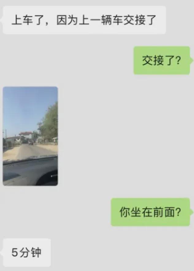 【情感】王星成功被救回国，女友“教科书式营救”被全网赞：最好的投资，就是善待爱人（组图） - 9