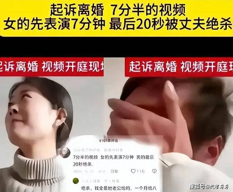 最新后续！燕冬萍开房记录疑似曝光、私照泄露...（组图） - 1