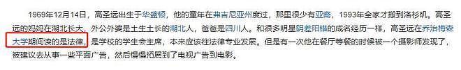 只能恋爱，不适合结婚！看了周迅现状，才明白为何她跟谁都不长久（组图） - 12