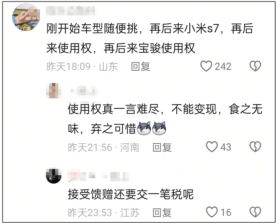 掉粉350万！黄子韬破防删除送车视频，评论区沦陷被骂活该（组图） - 7