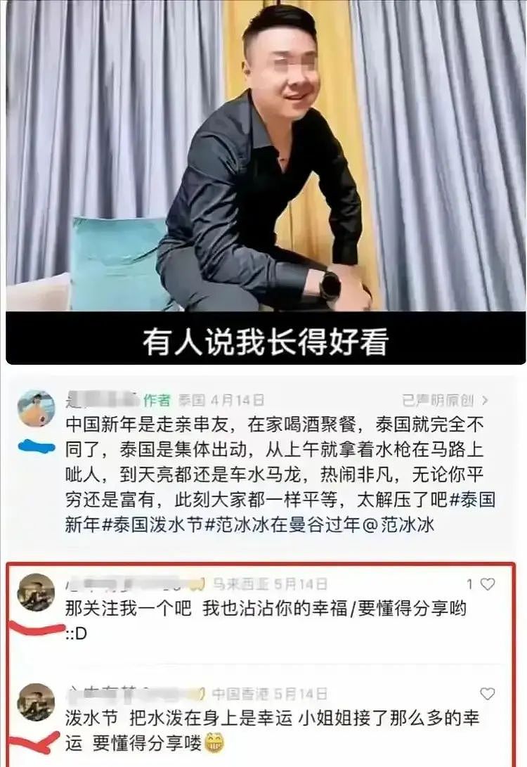 “王星”事件后又一白富美被拐泰国生死不知！大量颜值+生活照流出这次真怪她自己？（组图） - 11