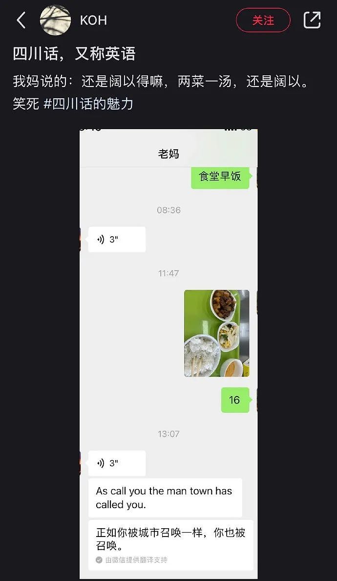 【爆笑】深夜不小心围观了奚梦瑶送给老公的礼物，网友懵了：没想到豪门会这样给老公过生日...（组图） - 12