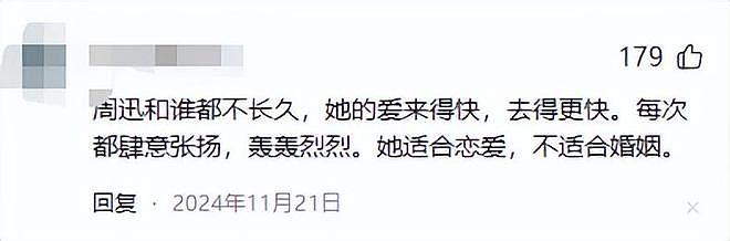 只能恋爱，不适合结婚！看了周迅现状，才明白为何她跟谁都不长久（组图） - 13