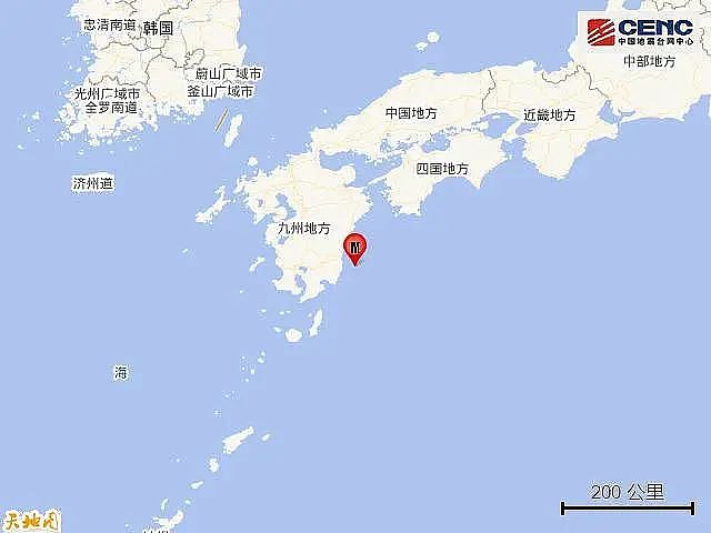 日本九州岛附近海域发生6.7级地震！宫崎县等地发布海啸预警（组图） - 1