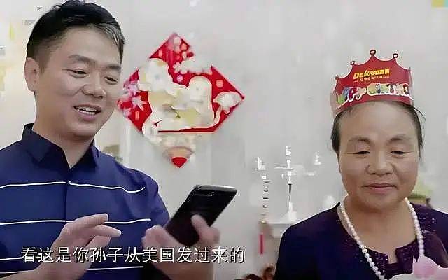 刘强东给老师发10万元红包！父亲却穿20元的衬衣（组图） - 10