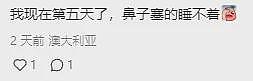 临近春节， 病毒又肆虐！ 大批澳洲华人中招！ 中疾控警告： 新病毒爆发， 死亡率或达43%（组图） - 7