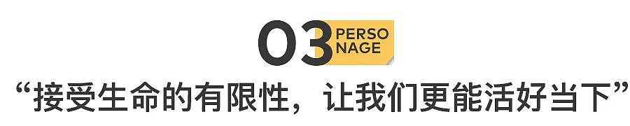 阿尔茨海默病医生：当母亲走进我的诊室（组图） - 8