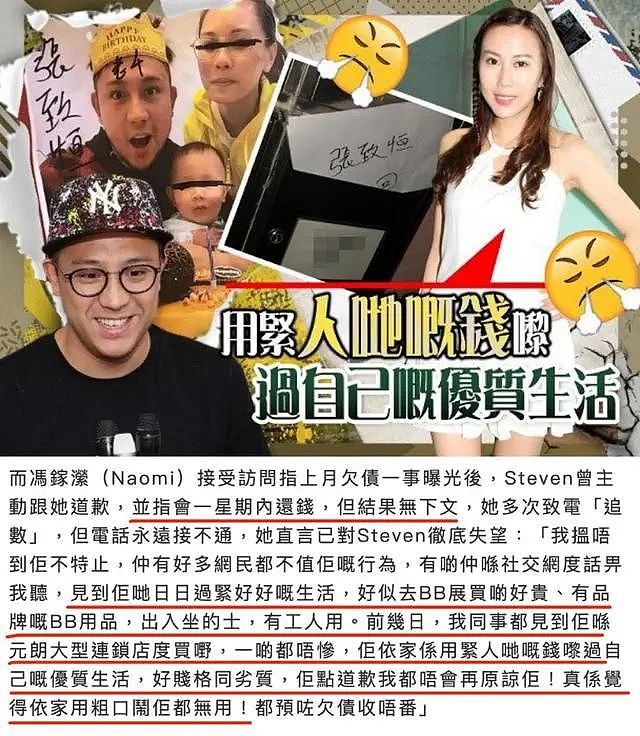 恭喜成功离婚？顶流把粉丝搞大肚，只能结婚抛弃原配！今一家人陷入绝境自暴自弃！（组图） - 33