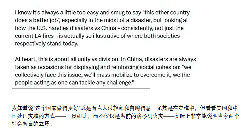 地狱之火！冯小刚等中国明星豪宅也遭殃？加州山火失控，美网友对比重庆山火救援...（组图） - 11