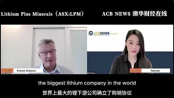 Lithium Plus Minerals (ASX： LPM) ：行业调整周期中夯实基础性工作,迎接复苏到来 - 4