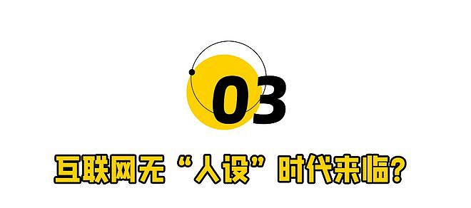 黄子韬掉粉400万，榜一金主“社会性死亡”（组图） - 9