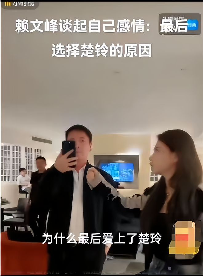 她“初恋”出狱后却与小23岁的妻子开直播蹭热度，网友大呼心疼！（组图） - 1