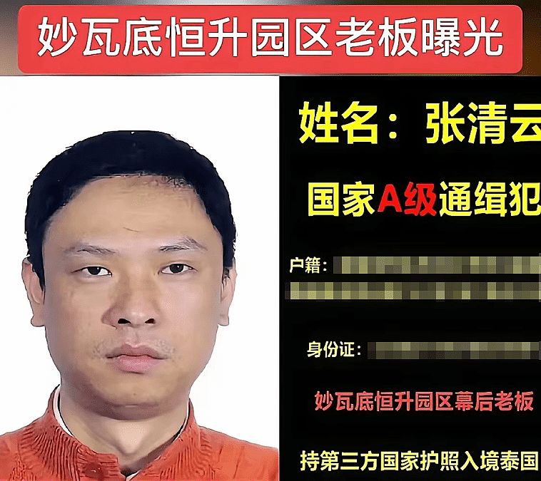 男模杨泽琪疑困恒升园区，逃出者爆内有妓院物价贵外界10倍！外貌影片曝（视频/组图） - 5