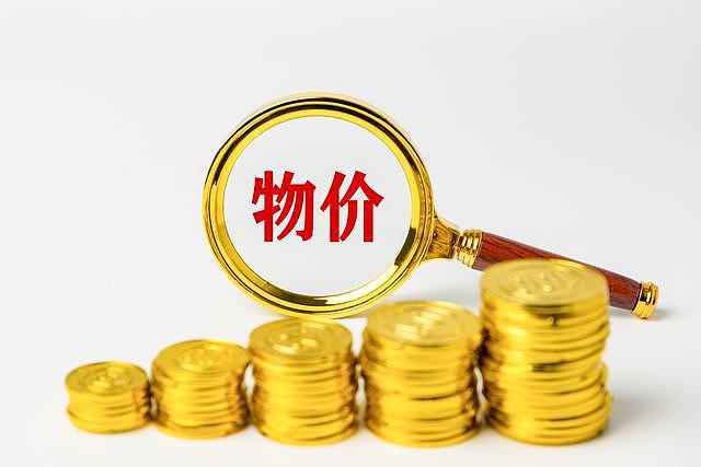 一旦房价持续保持低迷，90%中国老百姓都将面临这5大现实问题！（组图） - 4