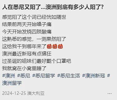 临近春节， 病毒又肆虐！ 大批澳洲华人中招！ 中疾控警告： 新病毒爆发， 死亡率或达43%（组图） - 5