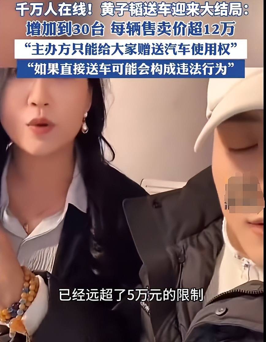 掉粉350万！黄子韬破防删除送车视频，评论区沦陷被骂活该（组图） - 14