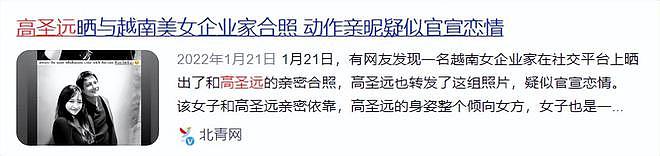 只能恋爱，不适合结婚！看了周迅现状，才明白为何她跟谁都不长久（组图） - 17