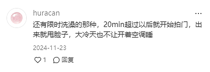 15岁低龄留学，在寄宿家庭体会到「人情冷暖」（组图） - 16