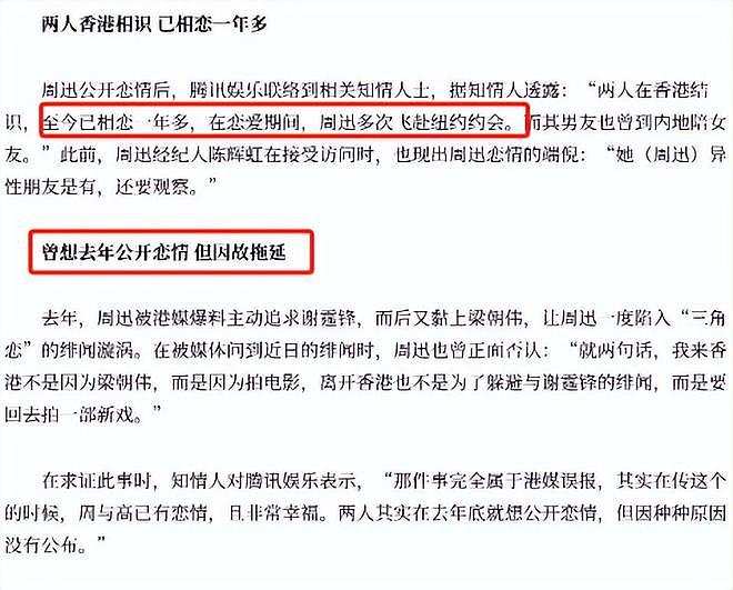 只能恋爱，不适合结婚！看了周迅现状，才明白为何她跟谁都不长久（组图） - 6