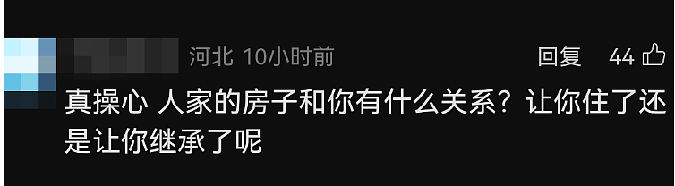 地狱之火！冯小刚等中国明星豪宅也遭殃？加州山火失控，美网友对比重庆山火救援...（组图） - 16