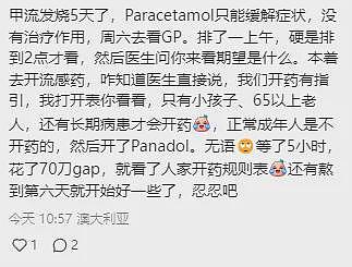 临近春节， 病毒又肆虐！ 大批澳洲华人中招！ 中疾控警告： 新病毒爆发， 死亡率或达43%（组图） - 6