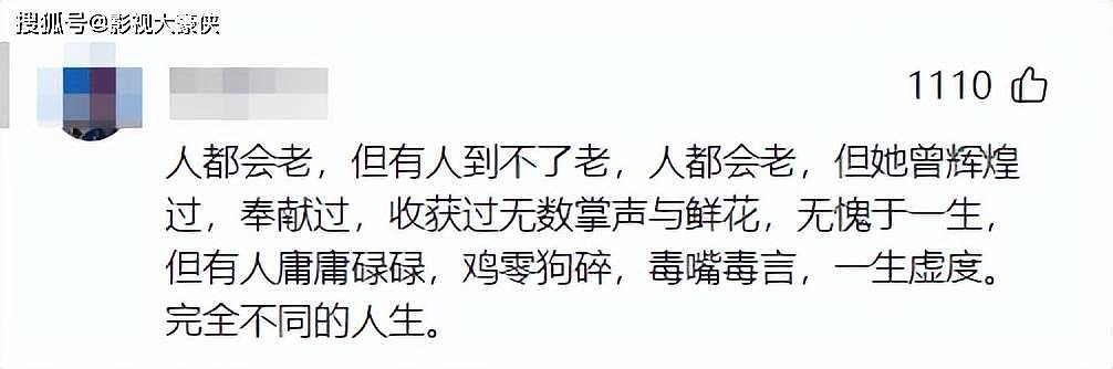 遗憾！80岁李谷一传来消息，无法参加蛇年春晚...（组图） - 28