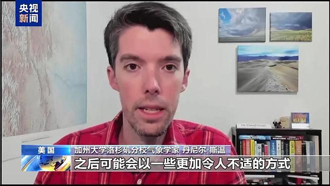 7天了，大火还在烧，大风又要来！加州动员近800名囚犯救火，每天收入5.8至10.2美元，还可减刑（组图） - 4