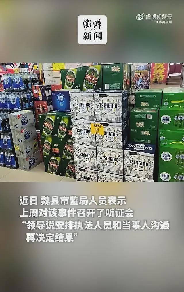 超市因2瓶过期啤酒被罚2万？市监局回应（组图） - 2