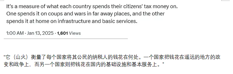 地狱之火！冯小刚等中国明星豪宅也遭殃？加州山火失控，美网友对比重庆山火救援...（组图） - 9