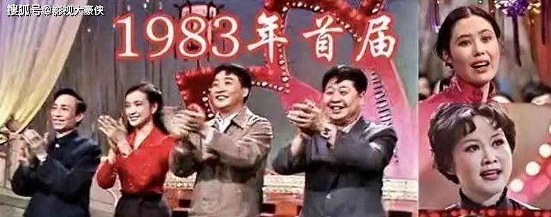 遗憾！80岁李谷一传来消息，无法参加蛇年春晚...（组图） - 13