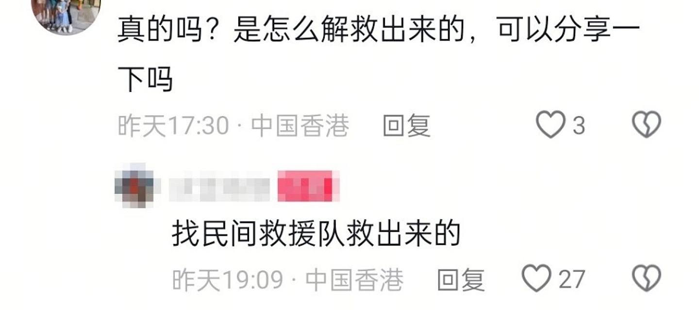 缅甸诈骗营：24岁港女疑泰国被掳，前日返港！母亲透露获救关键（组图） - 4