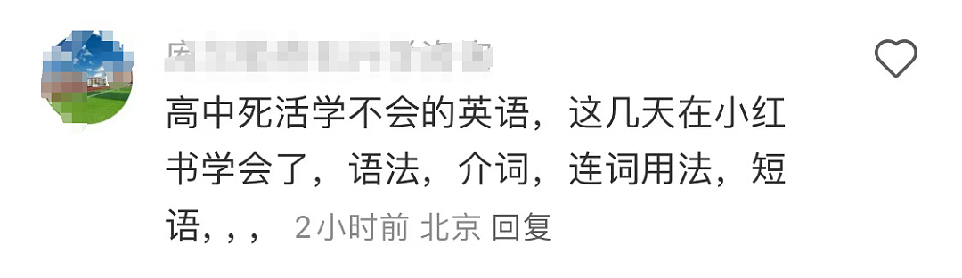 一夜之间，小红书涌入大量美国人！“我们是TikTok难民”，中国网友“热情”接待...（组图） - 27