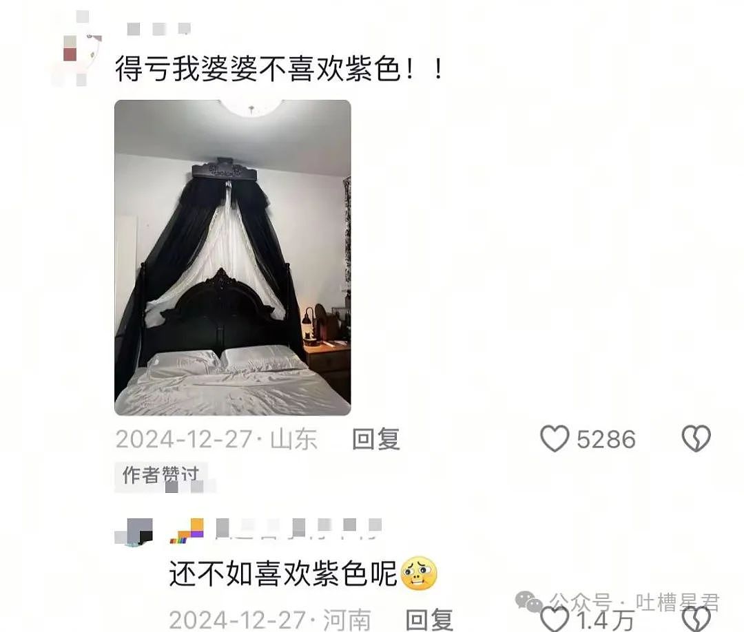 【爆笑】婆婆网购给人一点小小震撼？”网友：下班回家两眼一黑…（组图） - 19