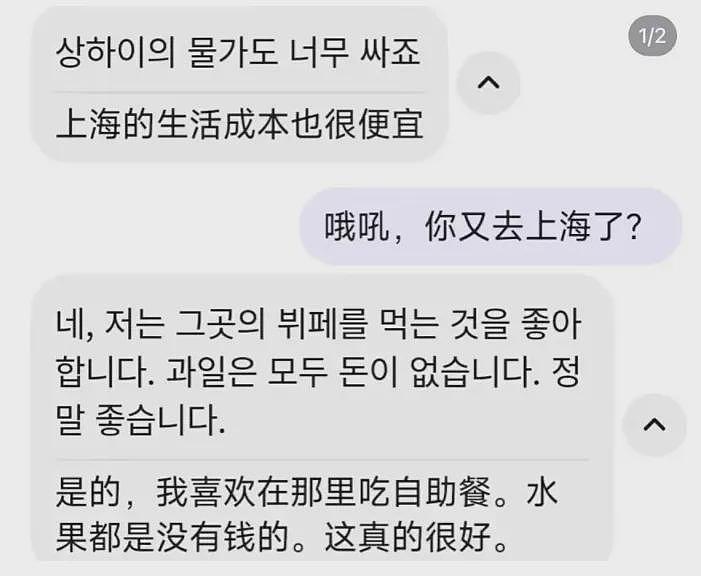 丢人！沪爷开豪车炸街炫富，却被韩网民嘲讽“像看猴子”，这句话说得太对了...（组图） - 10