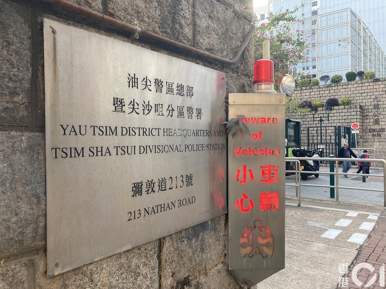 香港尖沙咀发生抢枪案！嫌犯为一名休班警员，曾因涉嫌偷拍裙底被捕（组图） - 2