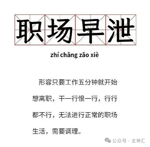 【爆笑】男朋友发了张照片，被网友扒出他去年结过婚？网友：.结过，结过离婚了（组图） - 45