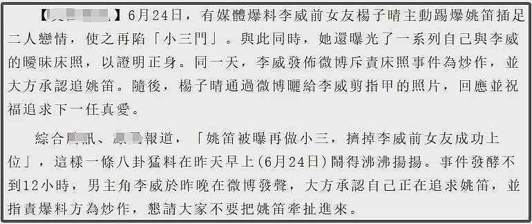 44岁男星李威卷入杀人案！已经被传讯两次，家人直言平时没联络（组图） - 18