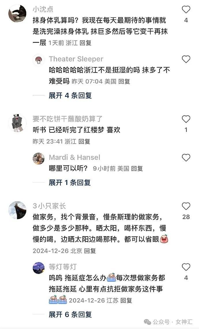 【爆笑】男朋友发了张照片，被网友扒出他去年结过婚？网友：.结过，结过离婚了（组图） - 15