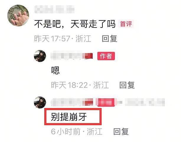 68岁崩牙驹爱将“猛鬼添”去世，娇妻悲痛悼念，双胞胎女儿很漂亮（组图） - 17