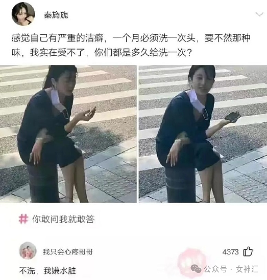 【爆笑】男朋友发了张照片，被网友扒出他去年结过婚？网友：.结过，结过离婚了（组图） - 56