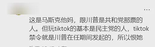 冯小刚：对不起，让你们失望了；澳洲入籍考试通过率大幅降低；郑钦文止步澳网第二轮（组图） - 14