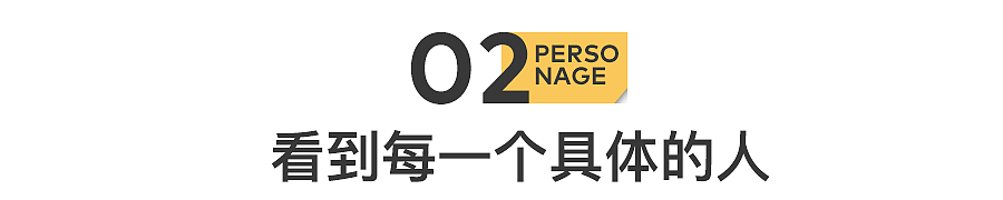 套公式走捷径？不要小瞧易烊千玺（组图） - 9