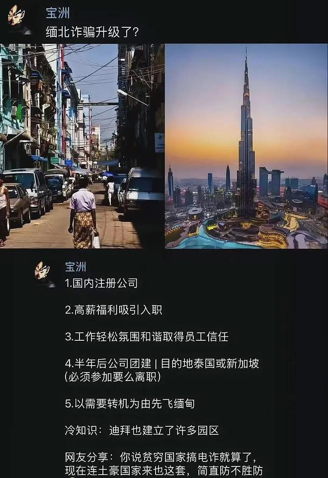 王星回国了，但问题解决了吗？咱不能只在拍电影的时候才敢去救人（组图） - 4