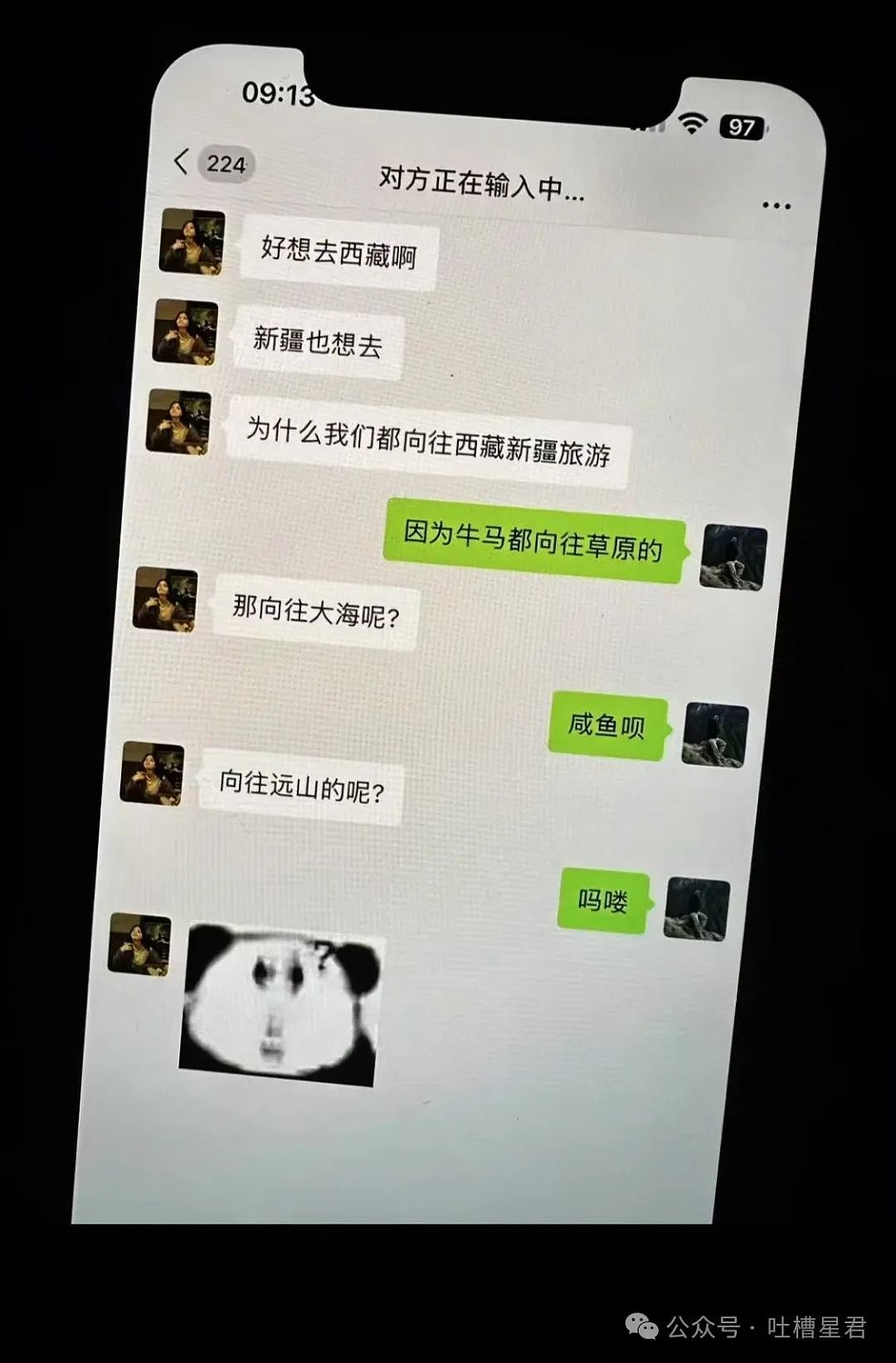 【爆笑】婆婆网购给人一点小小震撼？”网友：下班回家两眼一黑…（组图） - 82